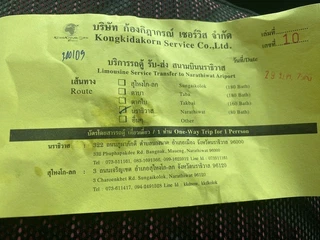 80 baht to town