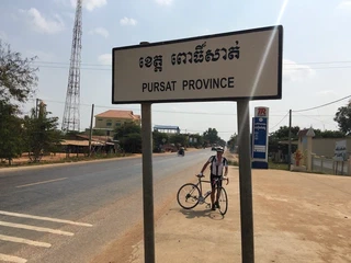 Crossing into Pursat Province. ពោធិ៍សាត់ [poːsat] Pursat means \"floating banyan.\" According to Wikipedia, the root word ពោធិ៍- Poŭthĭ [poː], a Khmer word derived from the Sanskrit and Pali word for the bodhi (बोधि) tree (which is where the Buddha became enlightened), and -សាត់ săt [sat] which comes from the Khmer word រសាត់ rôsăt [rɔːsat] meaning \"to float.\"