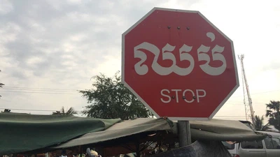 Battambang to Pursat featured image