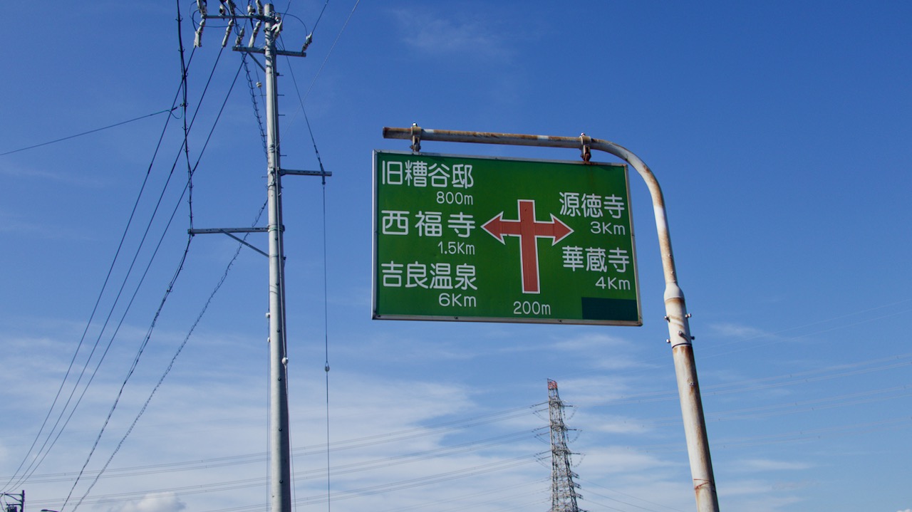 There were many temples and historical sites in the precinct.