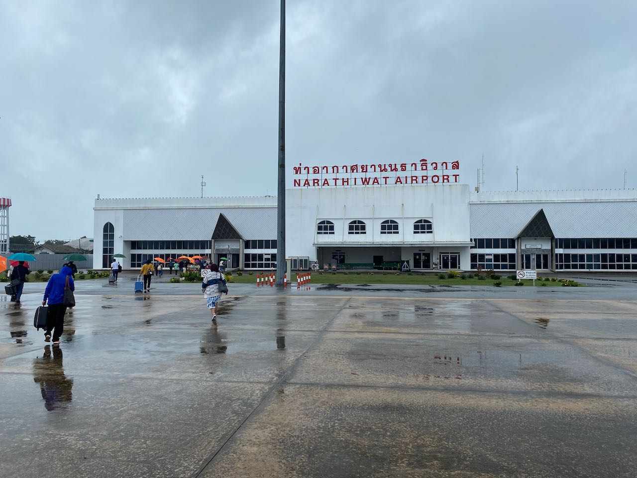 Narathiwat Airport, ท่าอากาศยานนราธิวาส