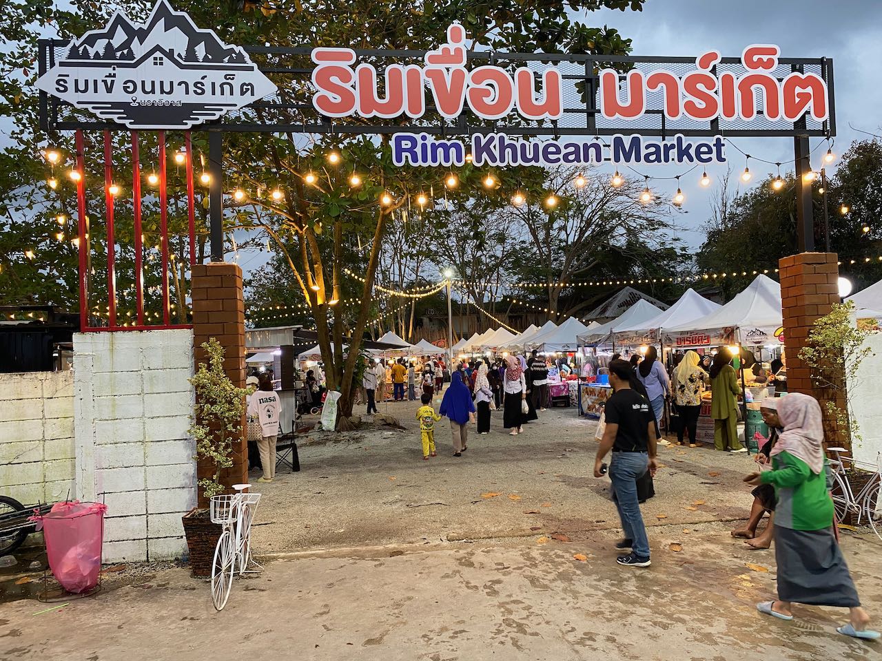 Rim Khuean Market ริมเขื่อนมาร์เก็ต