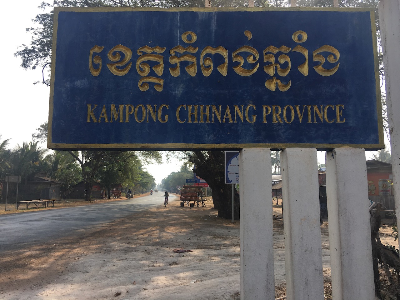 Entering ខេត្តកំពង់ឆ្នាំង Kampong Chhnang Province. Kampong Chhnang means \"Port of Pottery\"