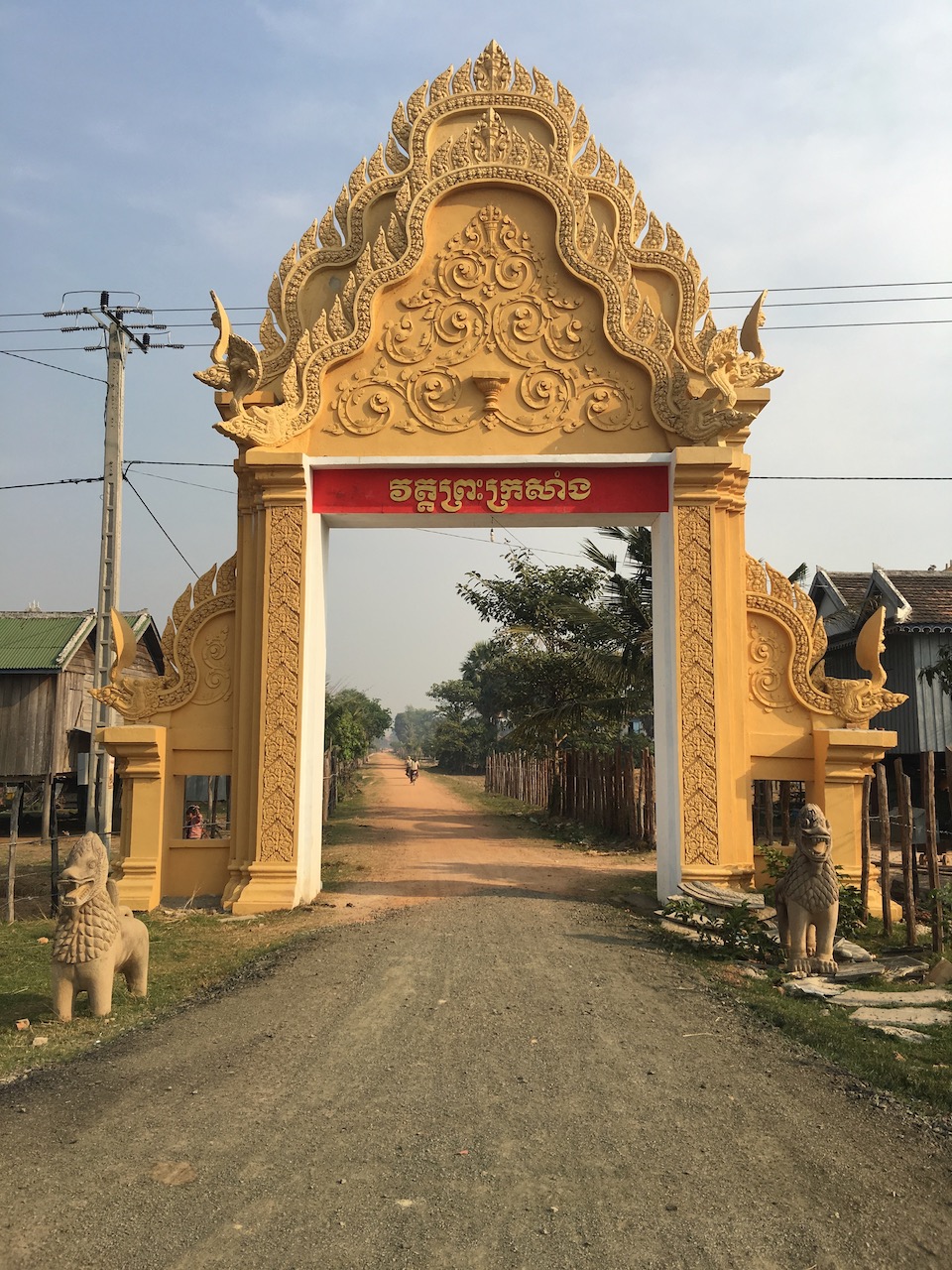 The village gates. These entrances were common sights.